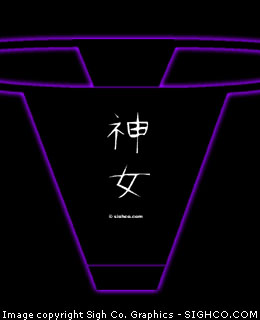 Goddess Kanji Bikini Thong