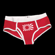 Declare war with the Rising Sun flag of Japan, printed where it counts.