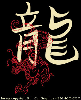 Dragon Kanji