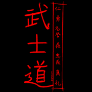 The noble Samurai lives and dies by these seven principles.