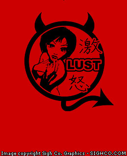 Lust Kanji